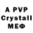ЭКСТАЗИ 280мг Vladislav Doyle