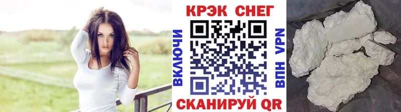 КОКАИН Колумбийский  Купить закладки  Тобольск 