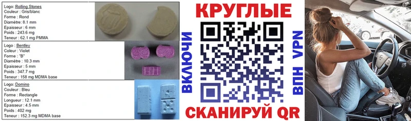 Купить где  Тобольск  ЭКСТАЗИ 280мг 