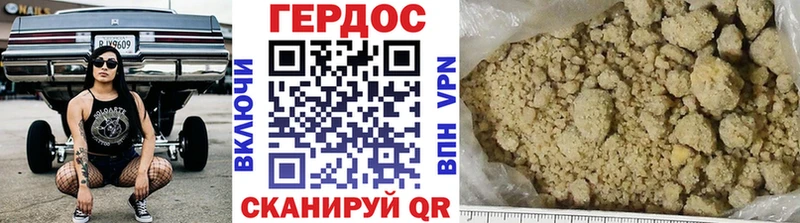 Героин VHQ Купить Тобольск