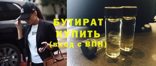 мефедрон Каменка