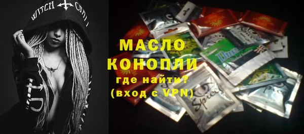 мефедрон мука Каменногорск