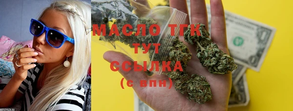 трава Каменск-Шахтинский