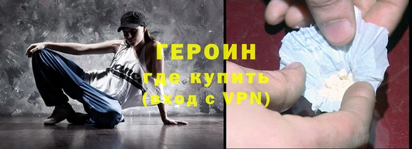 мефедрон мука Каменногорск