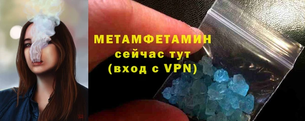 мефедрон мука Каменногорск