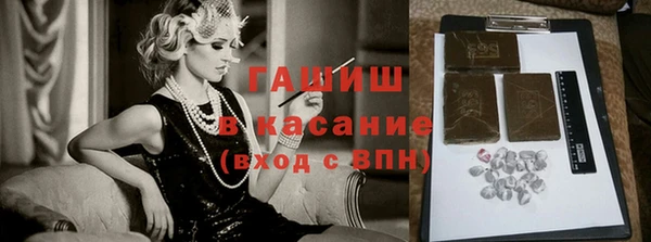 мефедрон мука Каменногорск