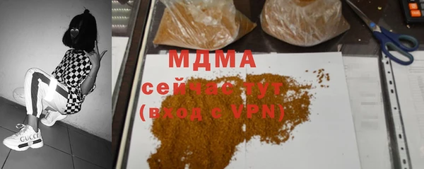 мефедрон мука Каменногорск