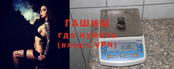 трава Каменск-Шахтинский