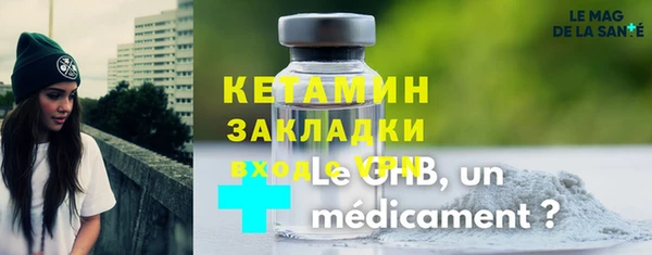 мефедрон мука Каменногорск