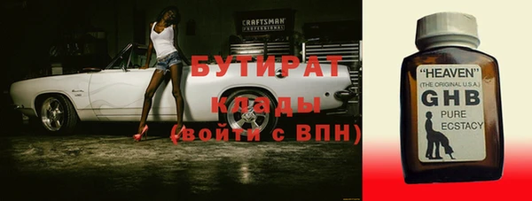 трава Каменск-Шахтинский