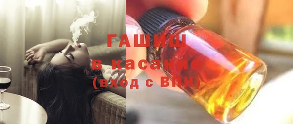 трава Каменск-Шахтинский