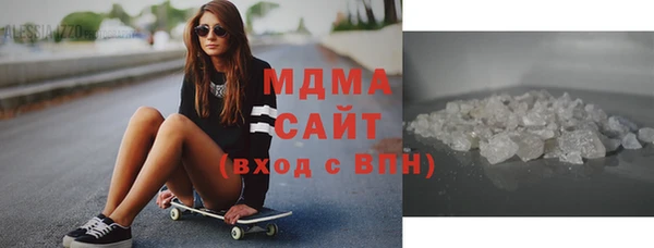 мефедрон мука Каменногорск