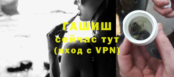 трава Каменск-Шахтинский