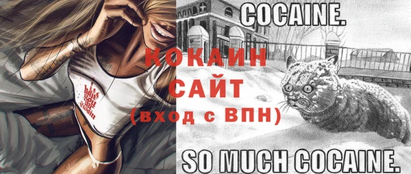 мефедрон мука Каменногорск