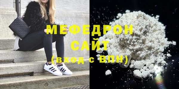 трава Каменск-Шахтинский