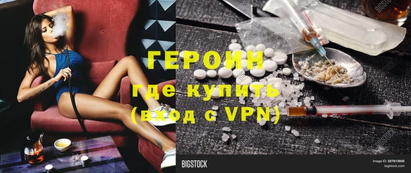 мефедрон Каменка