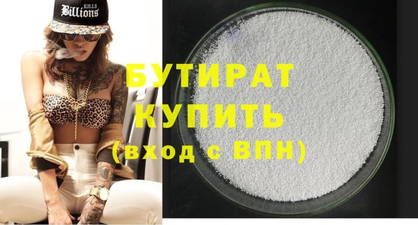 мефедрон мука Каменногорск