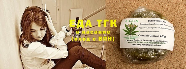 мефедрон Каменка