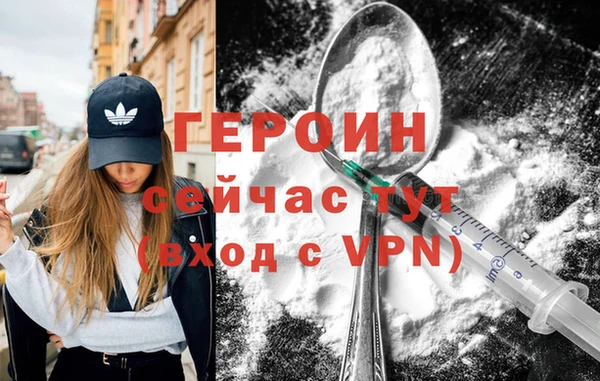мефедрон Каменка