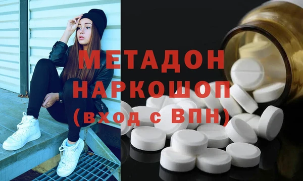 мефедрон мука Каменногорск