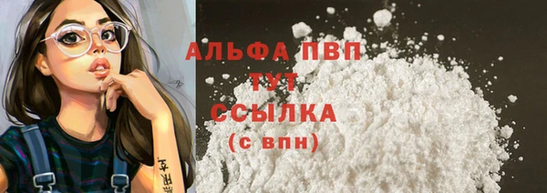 трава Каменск-Шахтинский