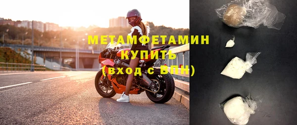 мефедрон Каменка