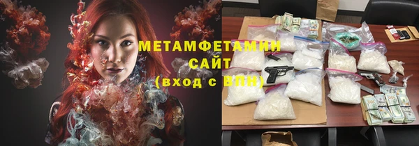 трава Каменск-Шахтинский