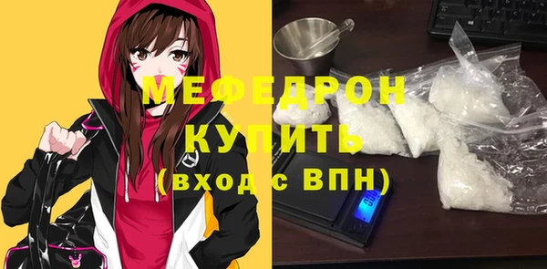 трава Каменск-Шахтинский