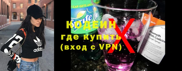 мефедрон Каменка