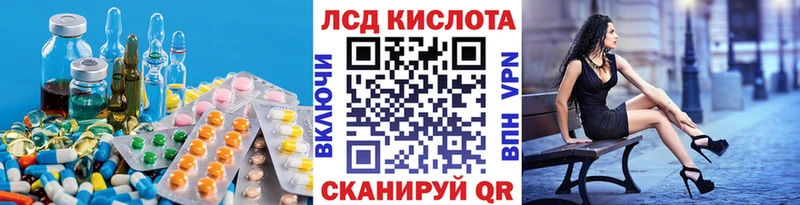 Купить где  Тобольск  Лсд 25 экстази кислота 