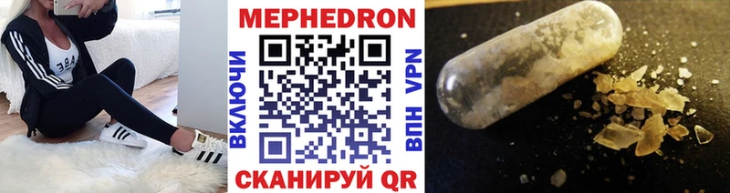 Купить где  Тобольск  Меф mephedrone 