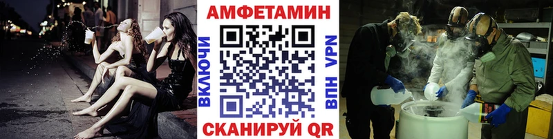 МЕТАМФЕТАМИН витя Купить закладки Тобольск