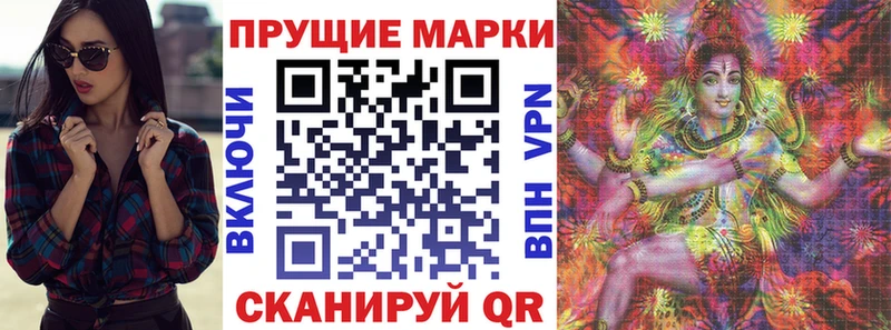 Купить где  Тобольск  Марки NBOMe 1,8мг 