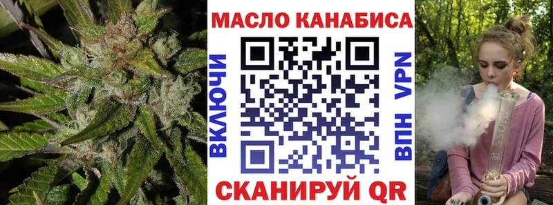 ТГК вейп с тгк  Купить  Тобольск 